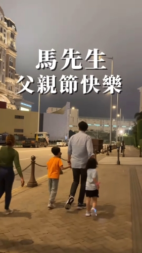 五索代表仔女向马清铿讲“父亲节快乐”。